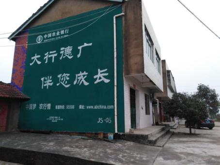 景谷制作墙体广告应该关注的问题