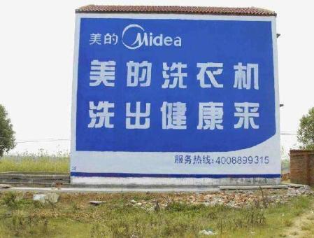 景谷墙体广告——城乡最后一公里传播的广告利器