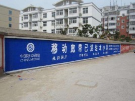 景谷如何打造能够“让人记住”的广告