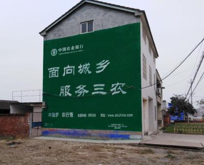 景谷为什么制作墙体广告