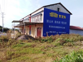 景谷必须知道的墙体广告形势