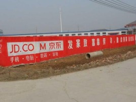 景谷户外墙体广告效果听得见