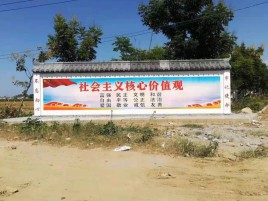 景谷彩绘文化墙随处可见