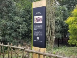 景谷标识牌材料选择和运用的注意事项