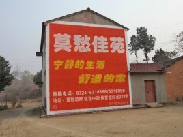 景谷如何合理的选择户外广告投放