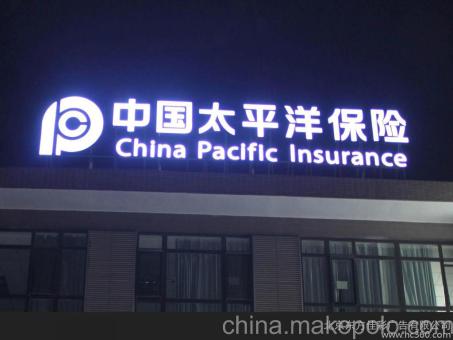 景谷背光发光字原来有这么多优势，难怪有眼光的客户都选它