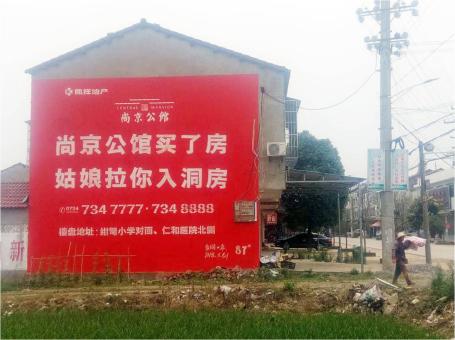 景谷做户外墙体广告，一定要避开这4大雷区