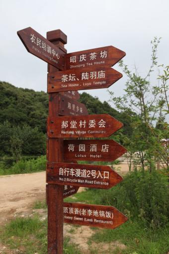 景谷标识标牌的类别有哪些？制作工艺都有哪些要求？看完就懂了！