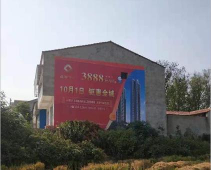 景谷墙体广告发布的关键问题