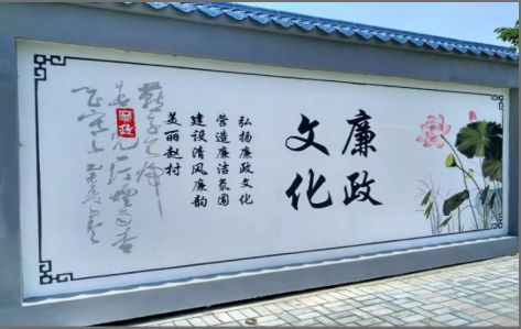 景谷文化墙可以用哪些字体你知道吗？