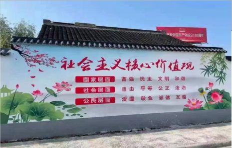 景谷墙体彩绘材料