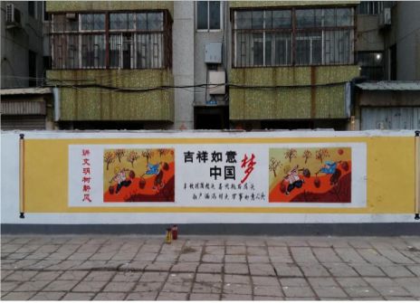 景谷什么是文化墙
