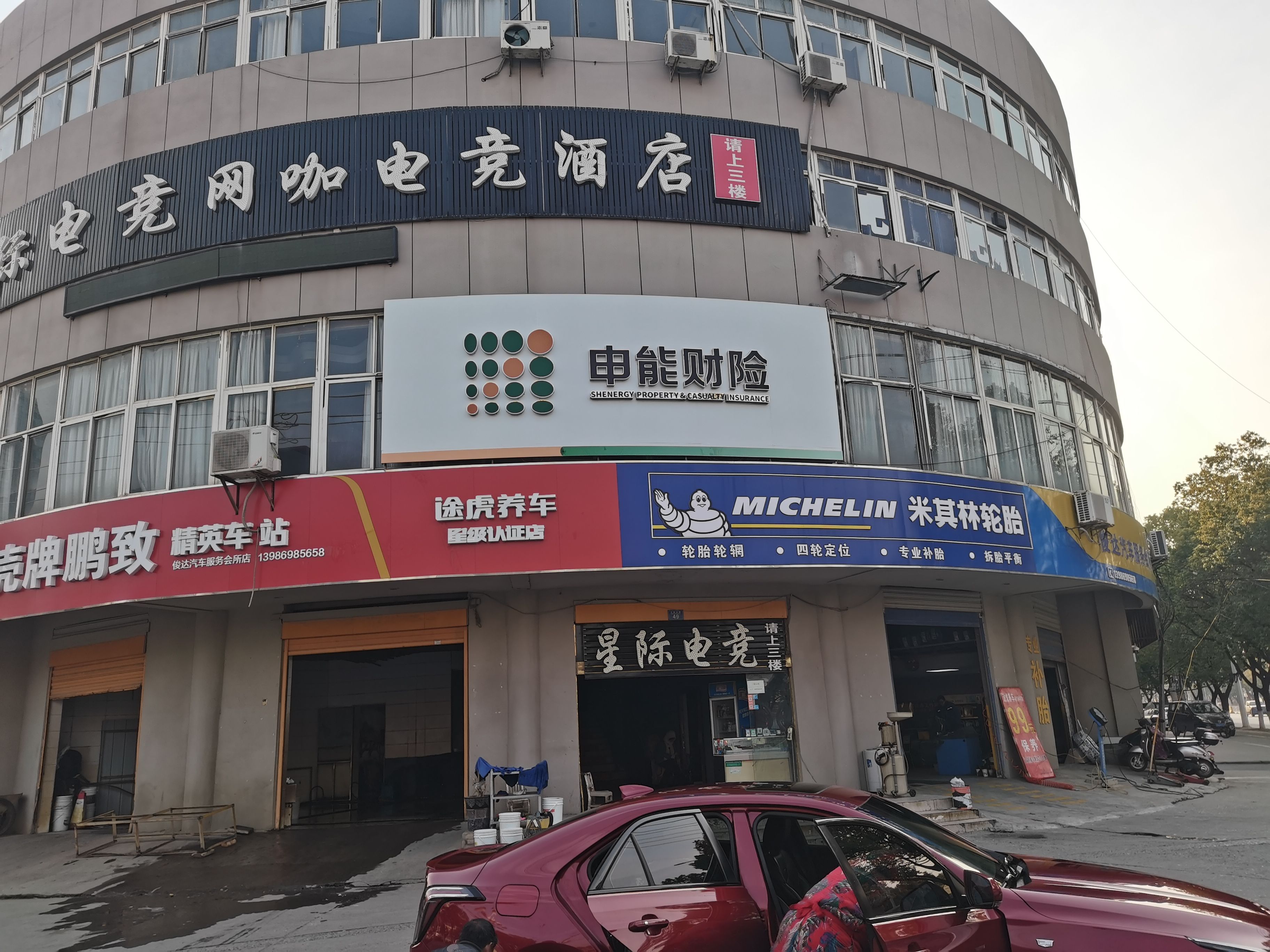 景谷申能财险门头