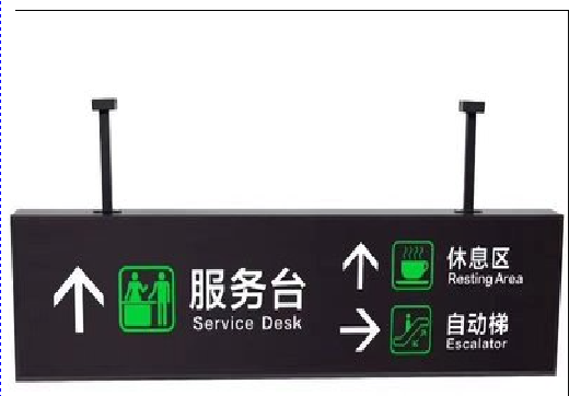 景谷吊牌灯箱制作流程。