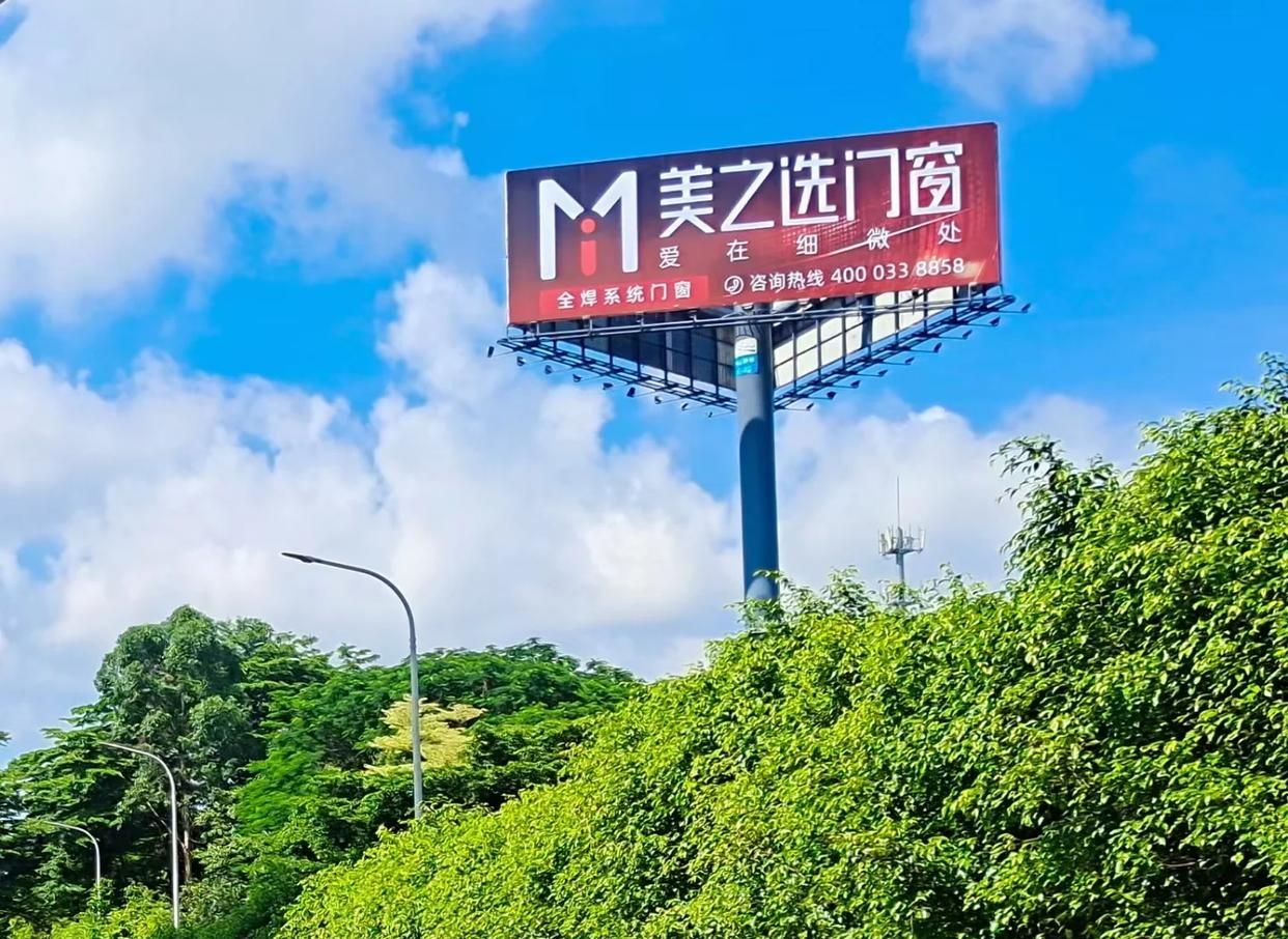 景谷高速高炮广告独特的传媒优势性