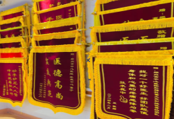 景谷锦旗类型