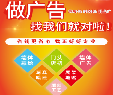 景谷户外广告安装知识。