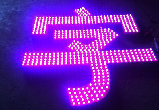 景谷外露发光字制作过程及特点。