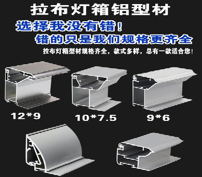 景谷灯箱的制作型号有哪些？