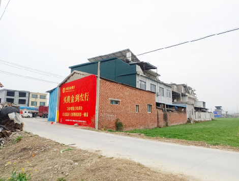 景谷制作墙体广告思路。