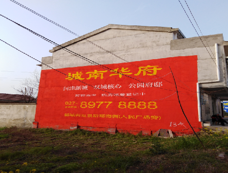 景谷房地产墙体广告内容如何敲定？