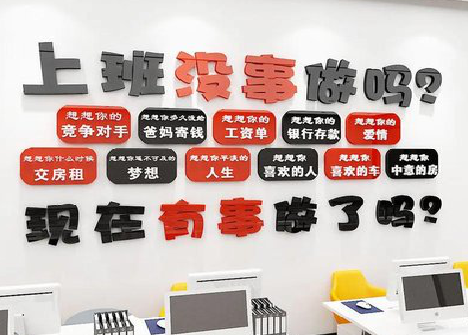 景谷如何利用亚克力制作公司文化墙？