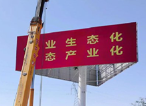 景谷广告牌制作设计的重要因素。