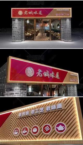 景谷门头广告概念以及它的特点及优势