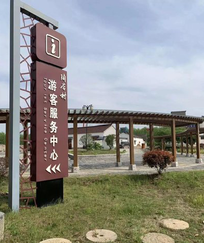 景谷乡村景点建设标识标牌系统要注意什么？