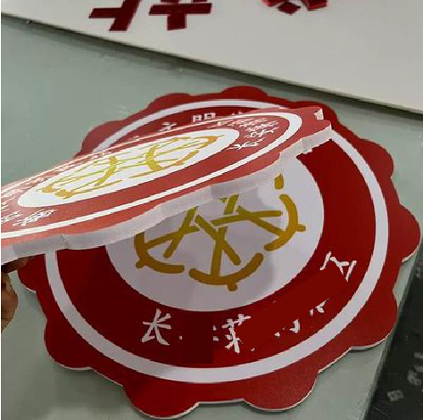 景谷PVC加UV打印的过程梳理。